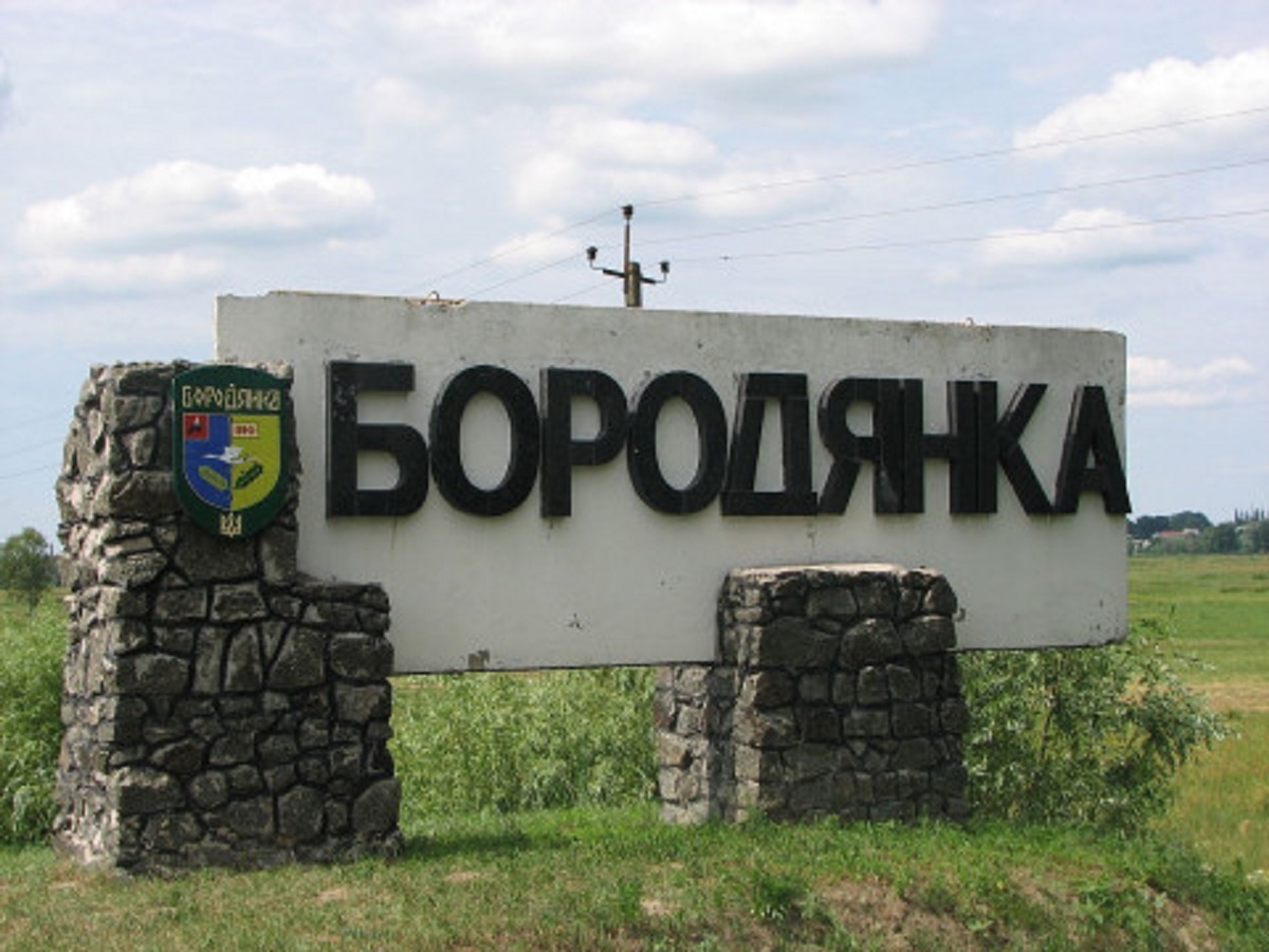 Корупціонерів та народну депутатку зацікавили кошти на відновлення Бородянки